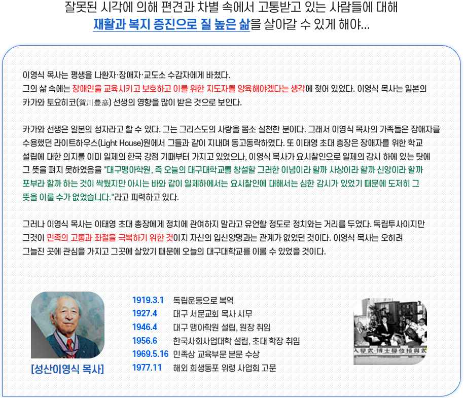 설립자 이미지